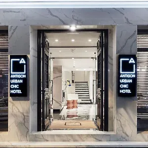 Antigon Urban Chic Hotel, Thessalonique